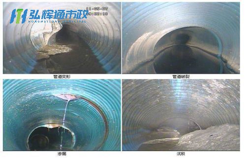江都区CCTV管道检测